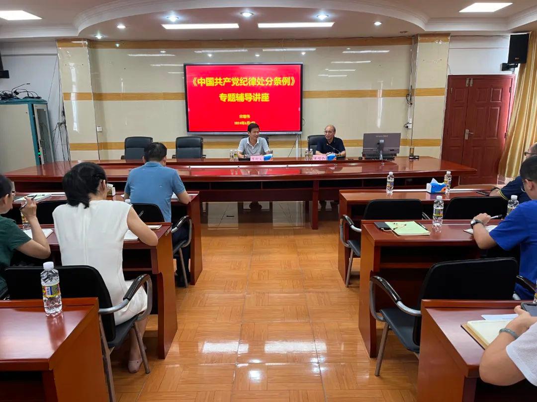 海口市教育局召开深化应用国家中小学智慧教育平台暨2024-2025学年度秋季新学期开学工作部署会